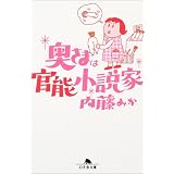 商品の詳細