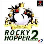 イワトビペンギン ROCKY×HOPPER2 探偵物語