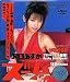 �����।�� ���������� [DVD]