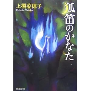 �ϓJ�̂��Ȃ� (�V������)