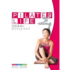 ���c���ۂ�PILATES LIFE DVD-BOX