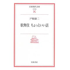 �̕��� ������Ƃ����b (��g���㕶��)