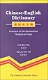 Chinese-English Dictionary