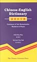 Chinese-English Dictionary