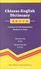 Chinese-English Dictionary