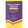Chinese-English Dictionary