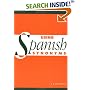 Using Spanish Synonyms