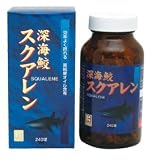 ＭＫＦ　ミヤマ）深海鮫スクアレン　２４０球