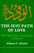 The Sufi Path of Love: The Spiritual Teachings of Rumi (Suny Series, Islamic Spirituality)