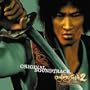 Onimusha 2: Samurai's Destiny (Original Soundtrack)