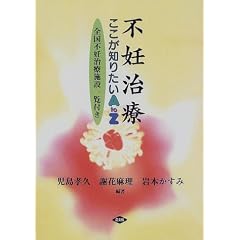 �s�D���Á\�������m�肽��AtoZ (���N�o��)