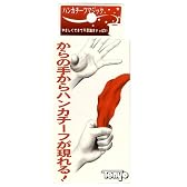 ハンカチーフマジック