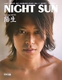 Night SUN