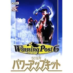 WinningPost 6 with �p���[�A�b�v�L�b�g