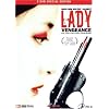 Lady Vengeance (Special Edition, 2 DVDs)