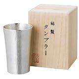 大阪浪華錫器　錫製タンブラー　シルキースタンダード