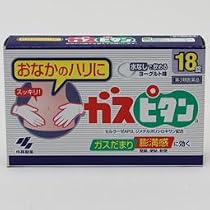 小林製薬 ガスピタン 18錠