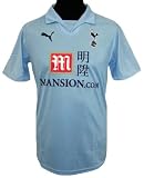 Tottenham Hotspur Away Shirt 2008/09 – XX-Large