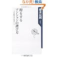 商品の詳細
