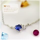 9月の誕生石 ブルーサファイア(3mm)&ダイヤモンド0.01ct ハートシェイプ ネックレス ペンダント タイニー・ハート【K10ホワイトゴールド(K10WG)】