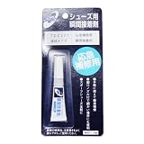 [アシックス]シューズ補修用瞬間接着剤[TCC277]