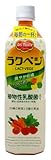 (お徳用ボックス) ラクベジ 爽やか柑橘930g×12本