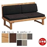 カリモク家具　座・スタイル　GA53モデル　平織布張　２人掛椅子　【COM　U26グループ】 GA5325-U26