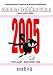 2005 ITKF Summer Camp