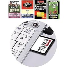 SEIKO シルカカード・レッド DC-A05GR (ドイツ語カード)