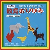 �u�g�[���[ ���炨�肪�� 15�~15cm 27���� 000004�v�̉摜
