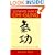 A Complete Guide to Chi-Gung