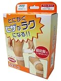 山田式 ヒザラークワンタッチベルト フリー