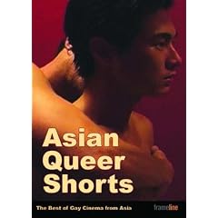 Asian Queer Shorts