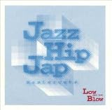 JAZZ HIP JAP MASTER CUTS の評価・レビュー