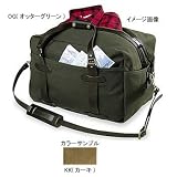 フィルソン トラベルバック OG(オッターグリーン) FSM2460の画像