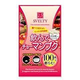 飲んでチョーマンプク　200粒（高橋メアリージュンさんオススメ 水で膨れる膨張ダイエットサプリ）