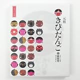 【廣榮堂】元祖きびだんご(30個入り)