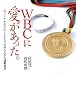 WBCに愛があった。三塁...