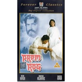 Prem Rog [VHS]