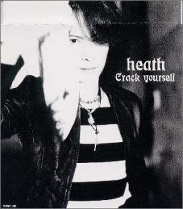 crack yourself