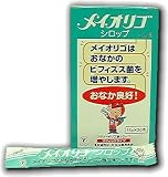 メイオリゴWシロップスティックタイプ