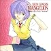 新世紀エヴァンゲリオン Volume7 [DVD]