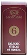 Manicardi Balsamic Vinegar #6 - 8.45 oz