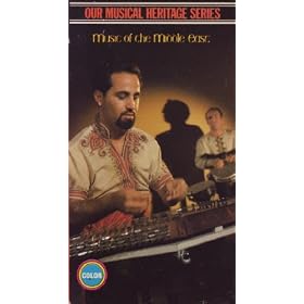 Our Musical Heritage Series: Music of Middle East [VHS]