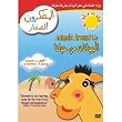 Animals Around Us