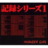 OMOIDE IN MY HEAD 2~記録シリーズ1~(初回生産限定盤)(DVD付)