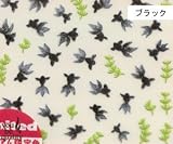ネイルシール bibideco bi-34 金魚(BL)