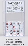 16mm d6 Opaque Dice, Roman Numerals X thru LX, White/Black