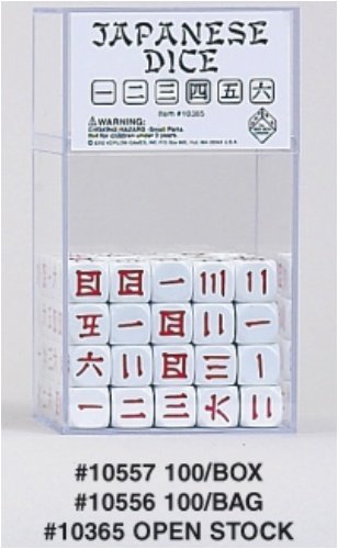 Childrens Toyshop  Toys : 16mm d6 Opaque Dice, Roman Numerals X thru LX, White/Black