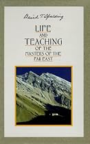 Life and Teachings of the Masters of the Far East: Boxed Set: Volumes 1-6